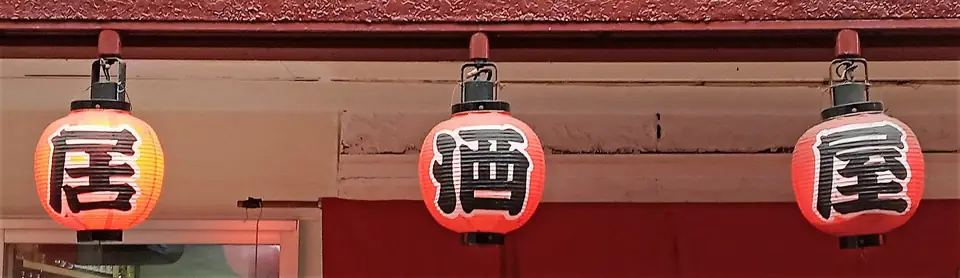 Rode izakaya-lantaarns